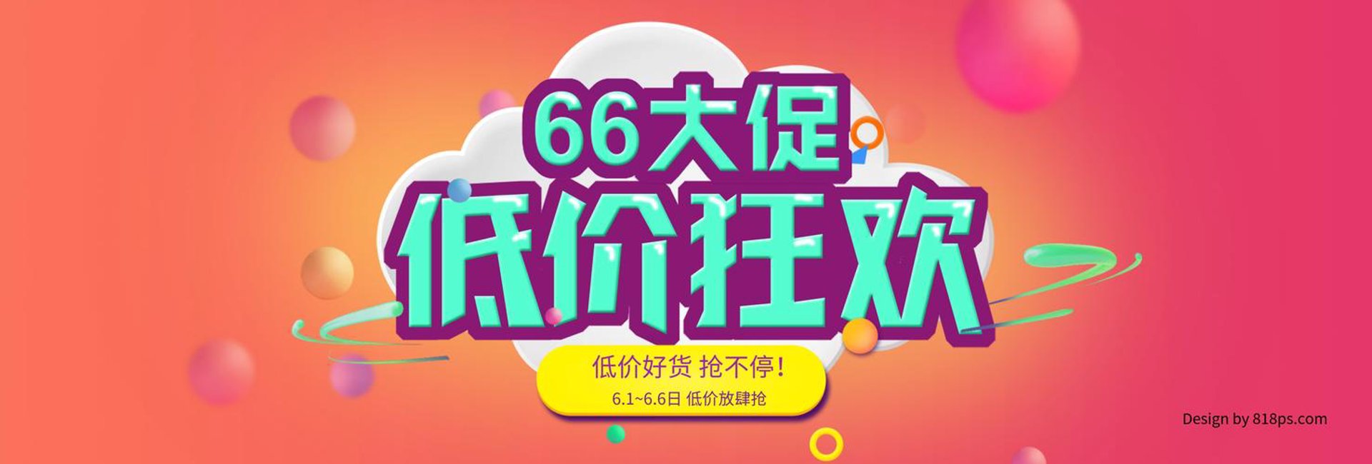 骐欧贸易